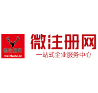 法库贵阳公司注册之公司注册流程知识总结